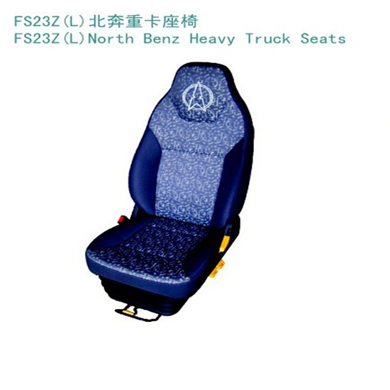 FS23Z(L)North Bnez Heavy Truck Seats